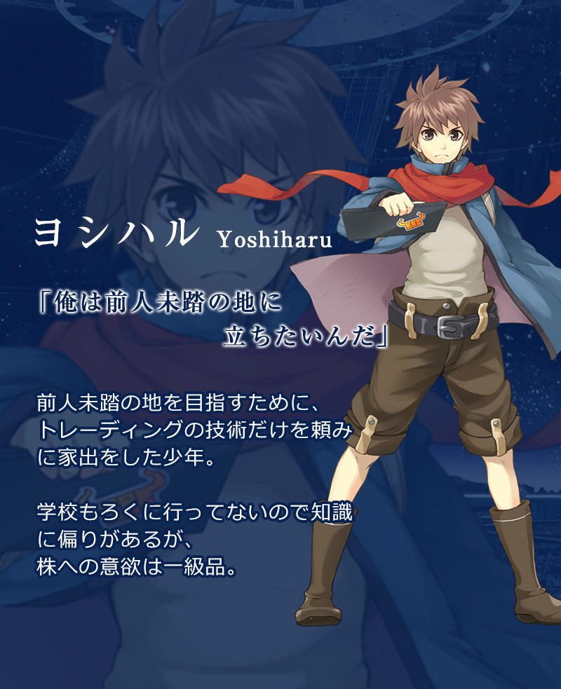 カタルヒト］ WORLD END ECONOMiCA Episode.1 (Spicy Tails