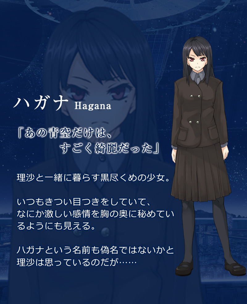 カタルヒト］ WORLD END ECONOMiCA Episode.1 (Spicy Tails 