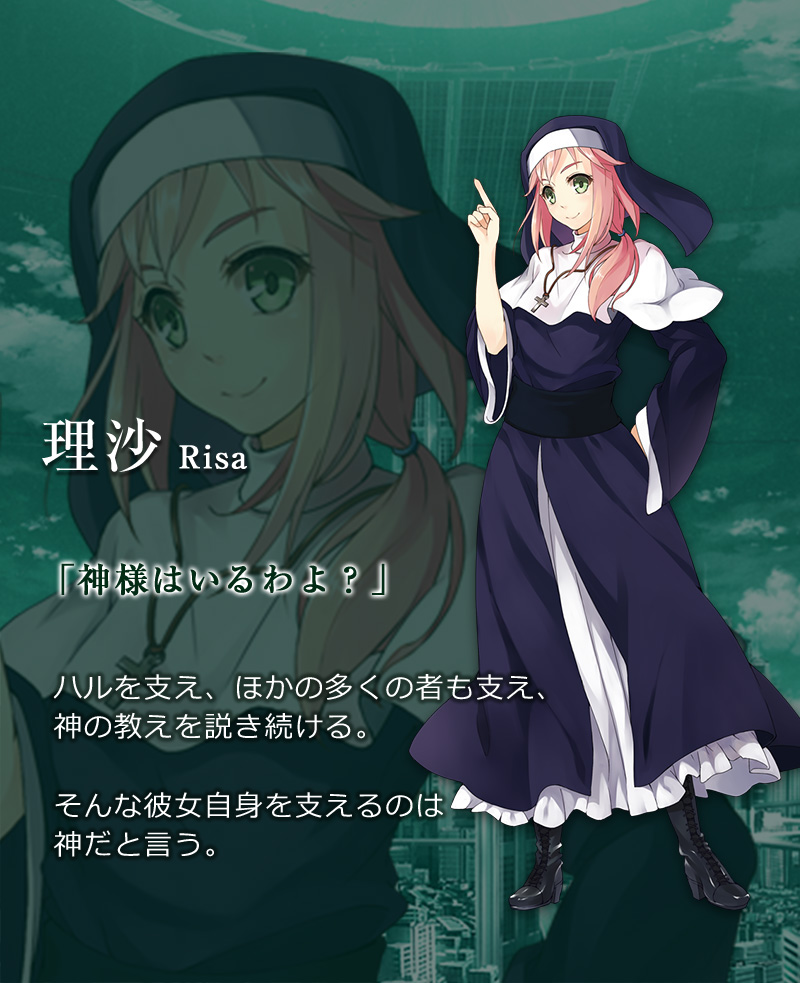 カタルヒト］ WORLD END ECONOMiCA Episode.2 (Spicy Tails