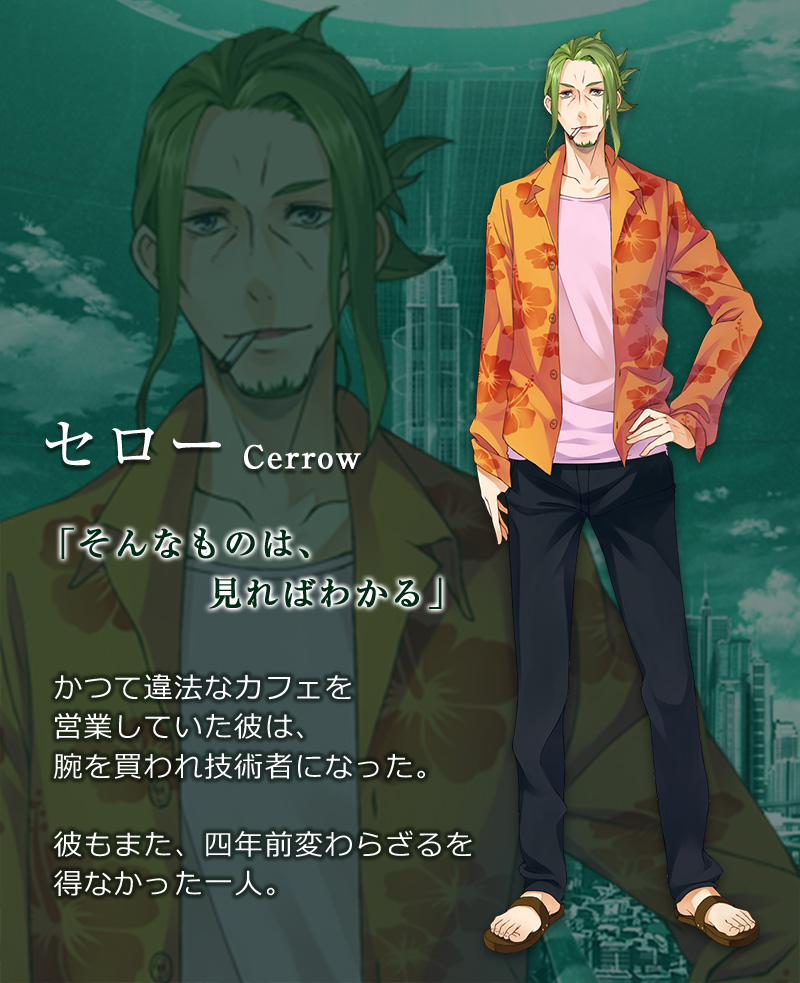 カタルヒト］ WORLD END ECONOMiCA Episode.2 (Spicy Tails
