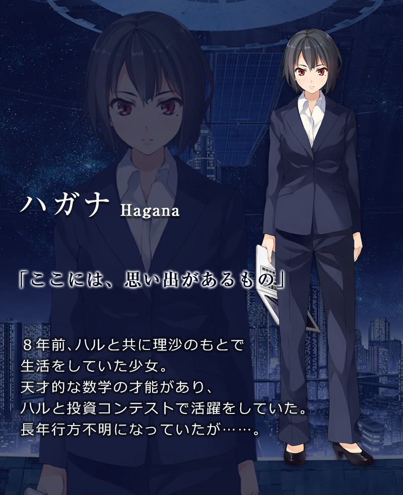 カタルヒト］ WORLD END ECONOMiCA Episode.3 (Spicy Tails