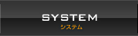 SYSTEM ƥ