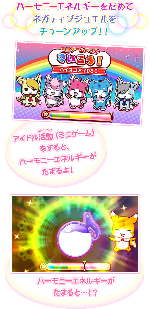 3DS ミラクルちゅーんず! ゲームでチューンアップ! だプン! (・ゲームオリジナル“サウンドジュエル&quot;3個(ハーモニカジュエル・パンクジ z2zed1b Amazon | 3DS ミラクルちゅーんず! ゲームでチューンアップ! だ