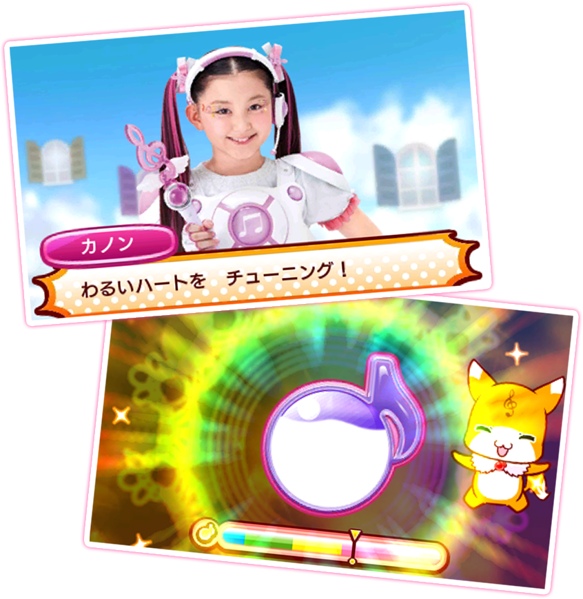 ミラクルちゅーんず! ゲームでチューンアップ! だプン! - 3DS ミラクルちゅーんず！ ゲームでチューンアップ！ だプン