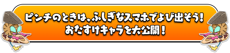 あそびかた ニンテンドー3dsゲーム クレヨンしんちゃん 激アツ おでんわ るど大コン乱 公式サイト