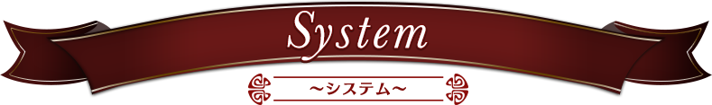 system