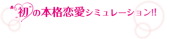 To Loveる とらぶる ダークネス トゥループリンセス