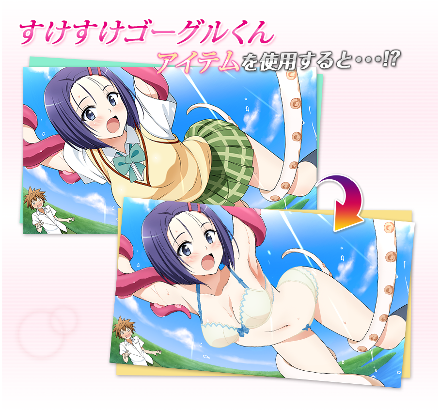 スペック｜To LOVEる-とらぶる- ダークネス トゥループリンセス