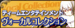 ショップ限定予約特典／ショップごとにポストカード、図書カード、テレカクリアファイル etc!!／オリジナルグッズ