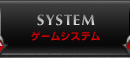 SYSTEM