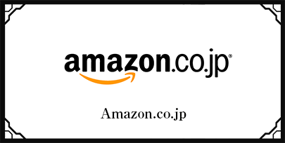 Amazon.co.jp