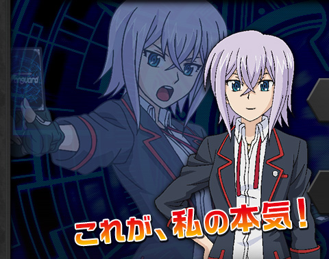 戸倉ミサキ キャラクター カードファイト ヴァンガード ロック オン ビクトリー 戸倉ミサキ キャラクター カードファイト ヴァンガード ロック オン ビクトリー