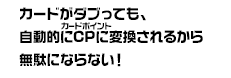 ゲームオリジナルの「カードキャピタル特製お試しデッキ」が登場！