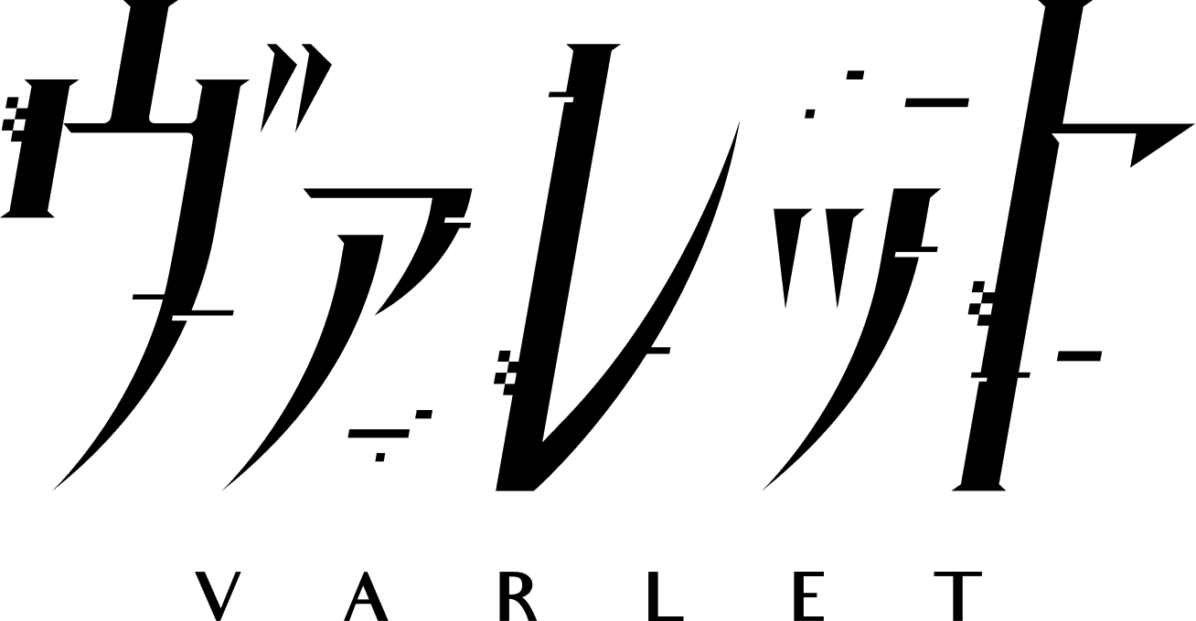 ヴァレット VARLET