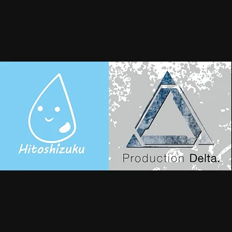 ひとしずく×やま△