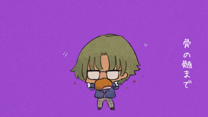 「えすえすえす観察日誌#9」(えすかん)