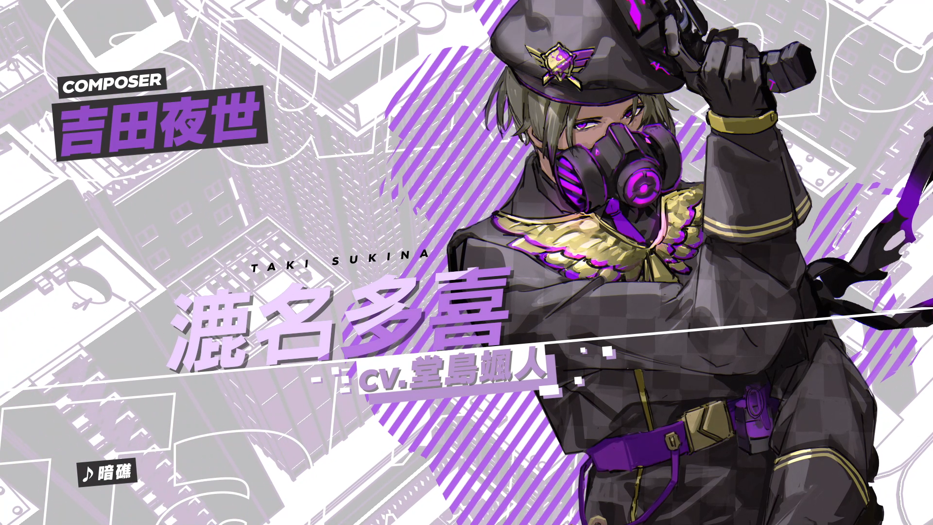 挿入歌MV公開記念キャンペーン開催中!