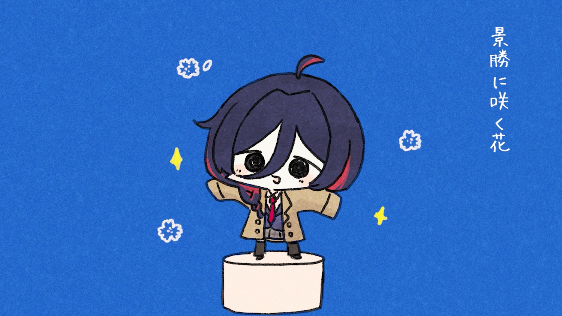 「えすえすえす観察日誌#14」(えすかん)