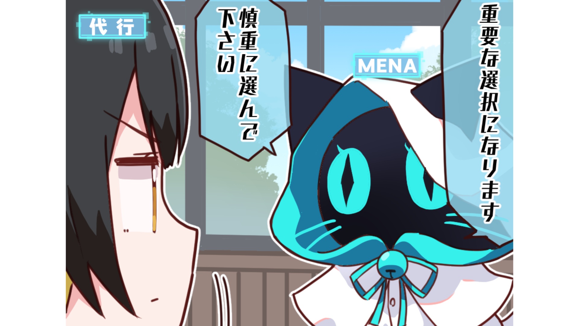 【4コマ漫画】第20話「SSSの活動はつづく！」