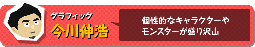 シナリオ　井上信行