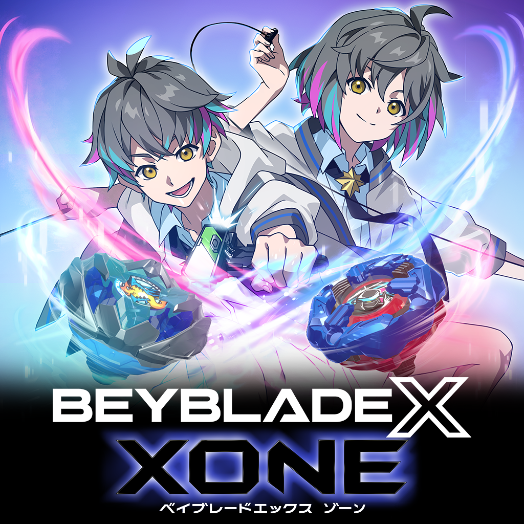 ベイブレードエックス XONE