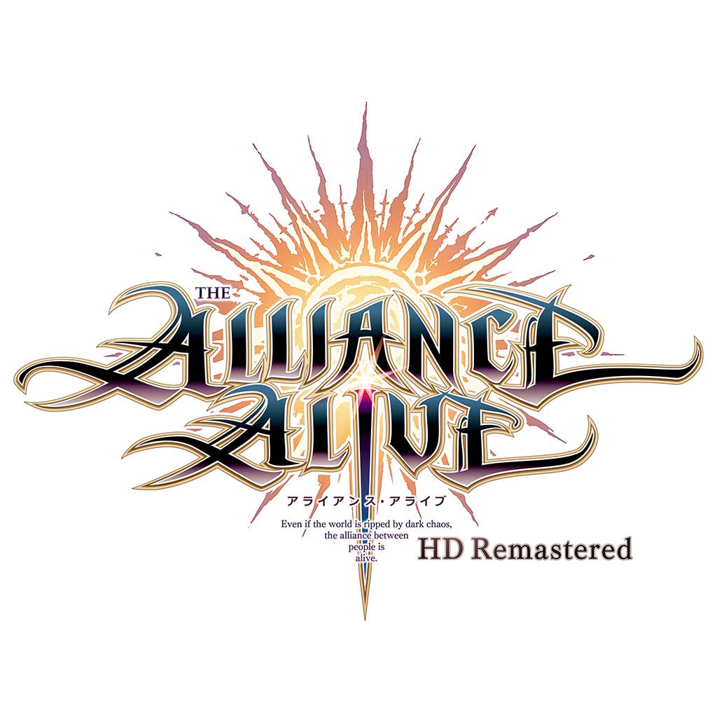 アライアンス・アライブ HDリマスター