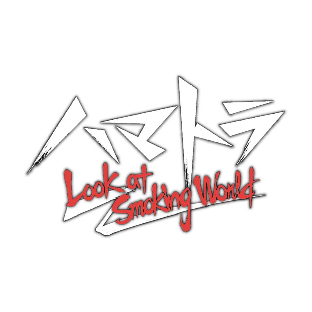 ハマトラ Look at Smoking World