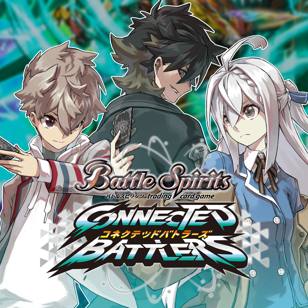 バトルスピリッツ コネクテッドバトラーズ