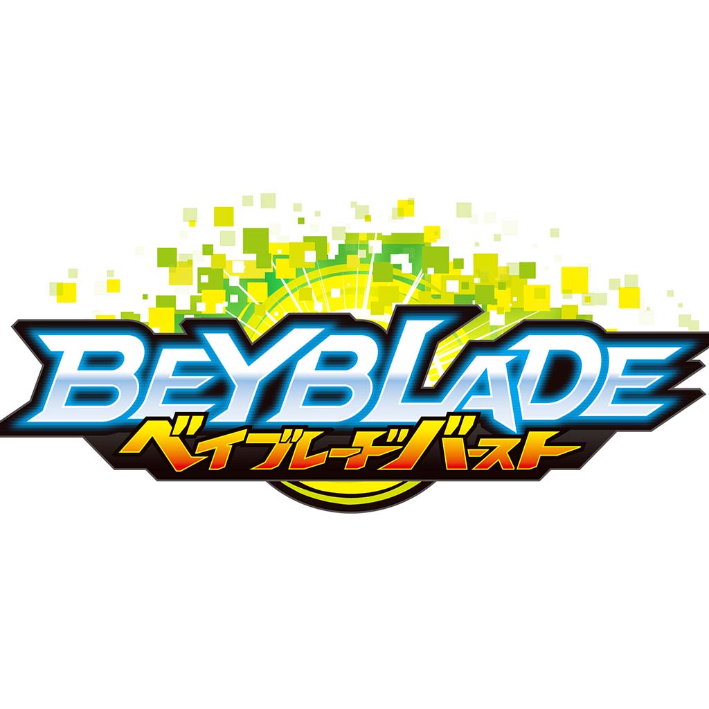 ベイブレードバースト