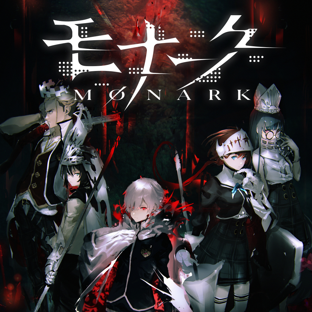 モナーク／Monark