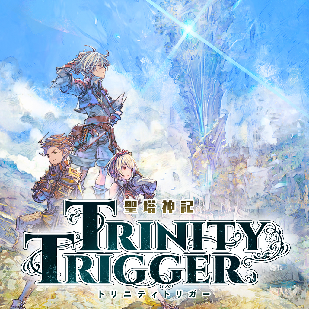 聖塔神記 トリニティトリガー