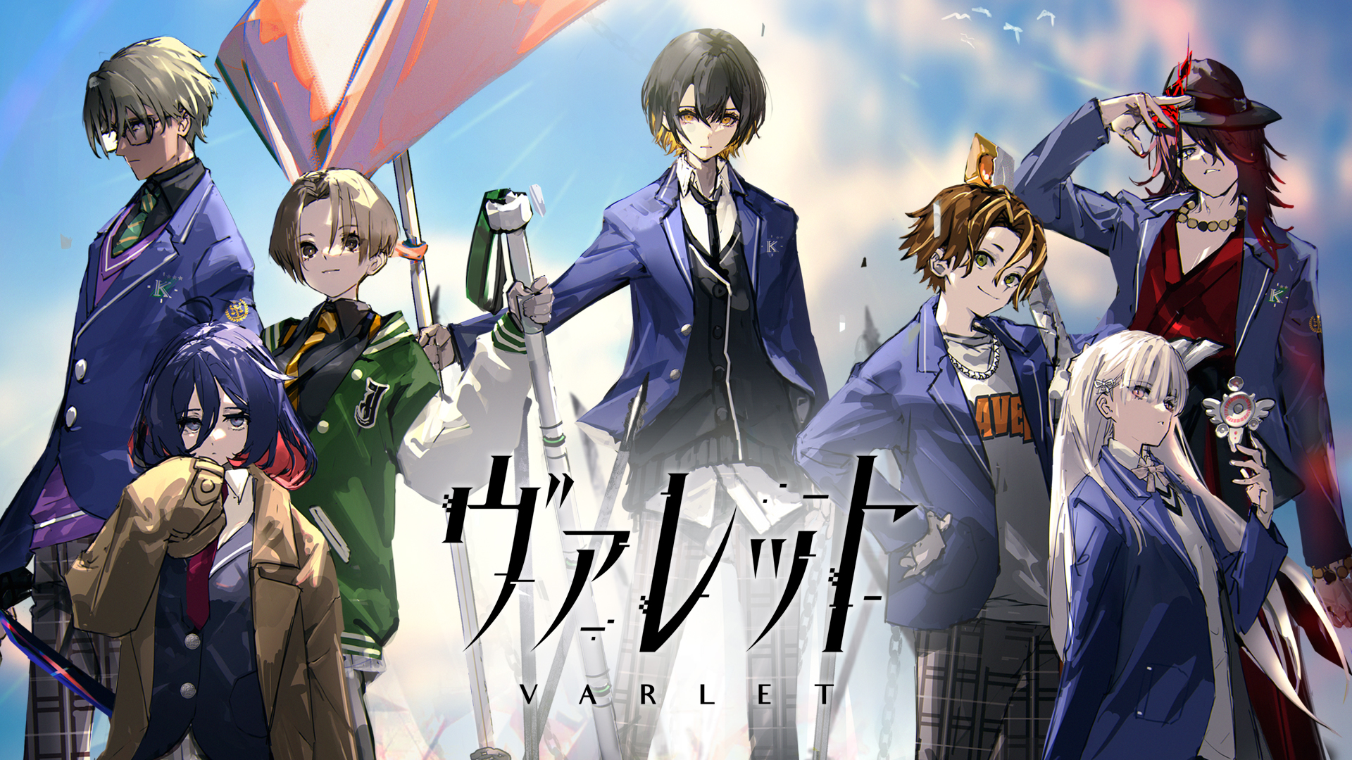 ヴァレット／VARLET