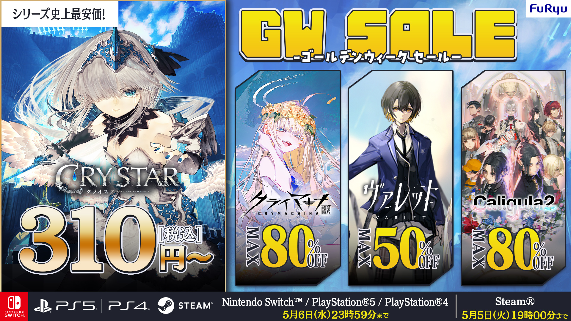 ゲームのまとめ買いセール 格安販売の ♡様 投稿詳細｜MOTOCLE ゲームセンター・ゲームカードの