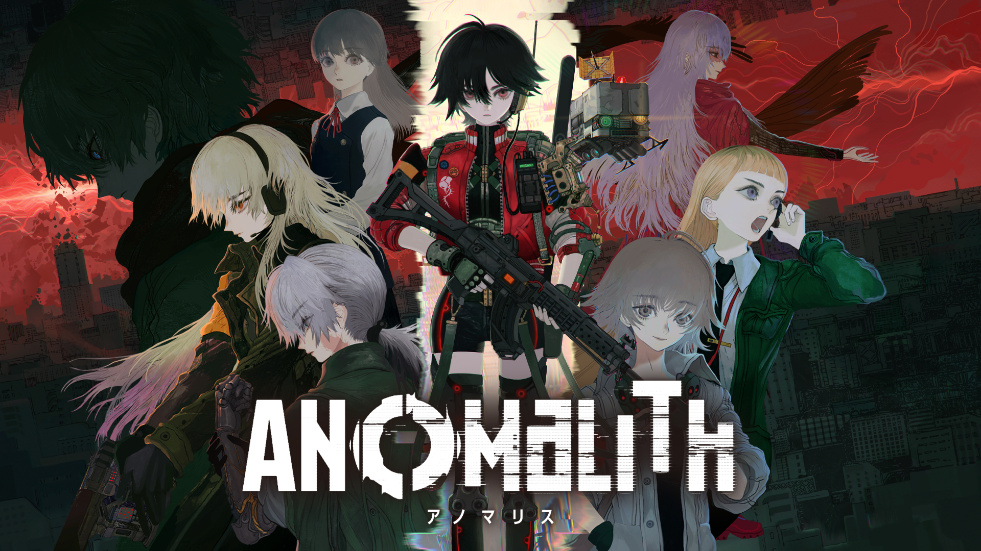 アノマリス／ANOMALITH