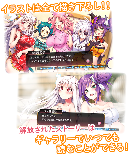 ゆらぎ荘 ゲーム内容 ゆらぎ荘の幽奈さん 湯けむり迷宮 ゆらぎ荘 ゲーム内容 ゆらぎ荘の幽奈さん 湯けむり迷宮