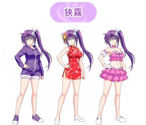 お着替え | ゲーム内容 | ゆらぎ荘の幽奈さん 湯けむり迷宮 極み