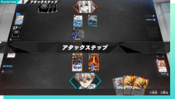 BATTLE カードバトル